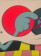 KAWS, Blame Game (Complete set of 10), 2014