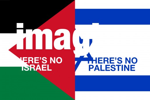 Jonathan Horowitz, Imagine There's No Israel, There's No Palestine, 2014