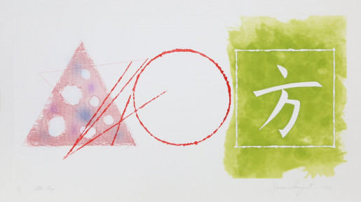 James Rosenquist, Star Leg, 1979