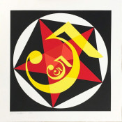 Demuth 5 