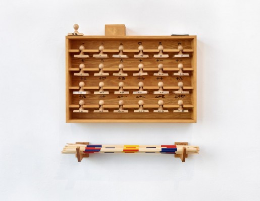 Rirkrit Tiravanija, Untitled 2016 (unfortunes fortunes), 2016